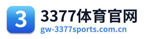 3377体育官网